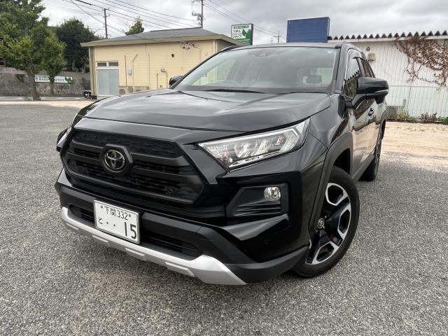 2020 Toyota RAV4 5D Adventure