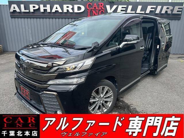 2018 Toyota Vellfire 2.5Z A Edition Golden Eyes