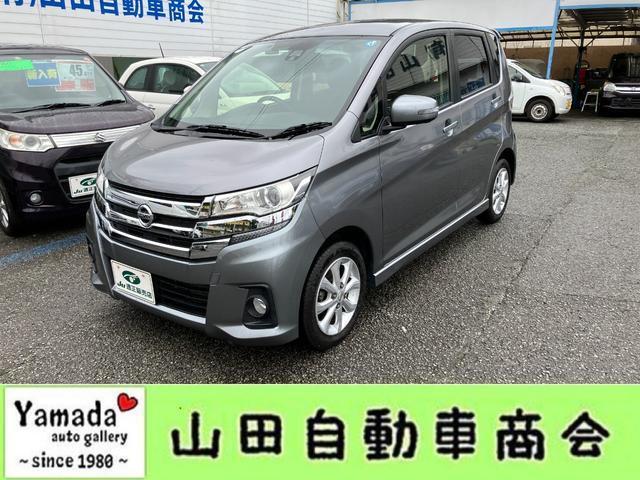 2017 Nissan Dayz HighWayStar Highway Star X