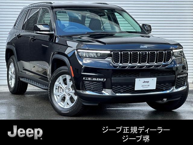 2023 Jeep GCherokee Limited