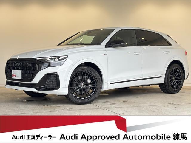 2026 Audi Q8 50 TDI quattro S line