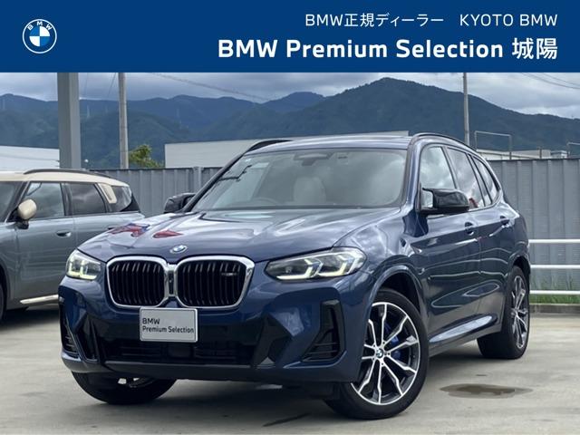 2022 BMW X3 M40i
