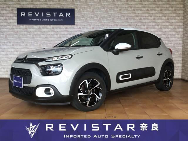 2021 Citroen C3 Shine Navigation Back Camera Corner Sensor