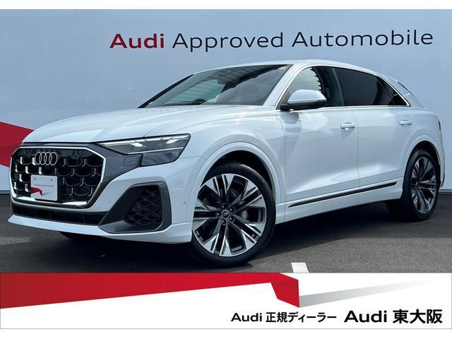 2025 Audi Q8 55 TFSI quattro S line