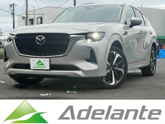 2022 Mazda CX-60 XD-Hybrid Exclusive Modern