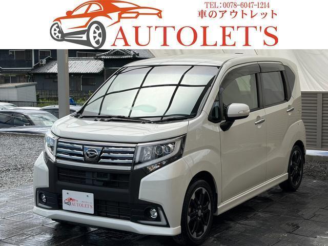 2015 Daihatsu Move Custom Custom RS Hyper SA