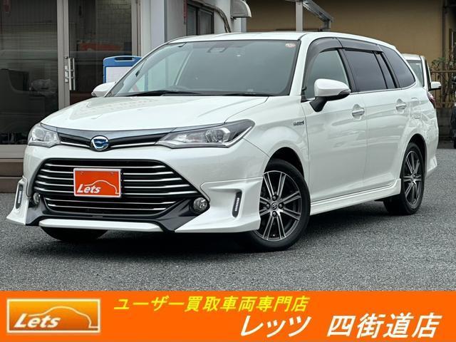 2016 Toyota CorollaFielderHybrid Hybrid G Double Bi-Bi