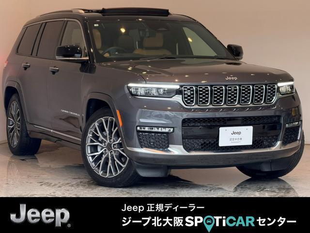 2023 Jeep GCherokee L Summit Reserve