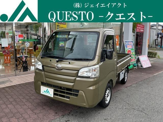 2017 Daihatsu Hijet Truck 660 Standard 3-Way Opening 4WD