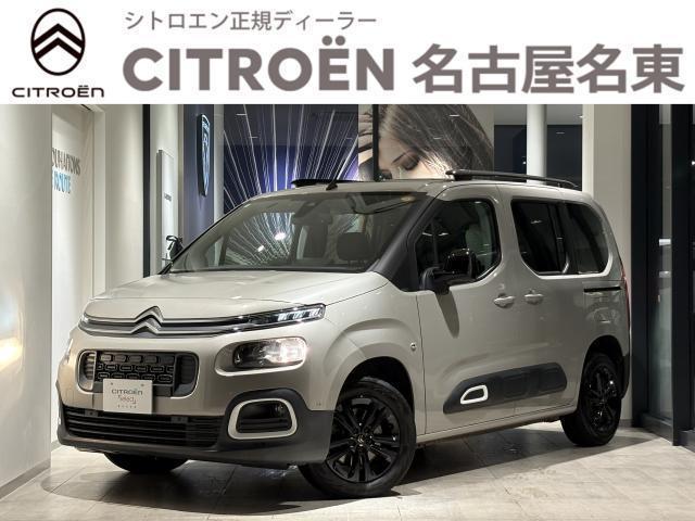 2022 Citroen Berlingo Shine BlueHDi