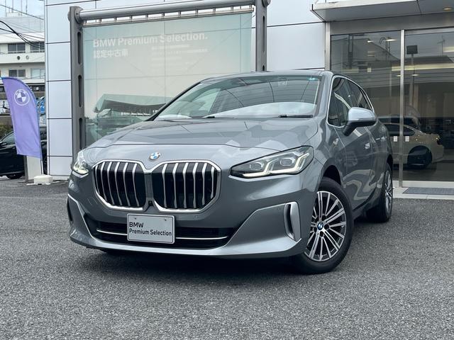 2024 BMW 2seriesActTourer 218d Active Tourer Exclusive