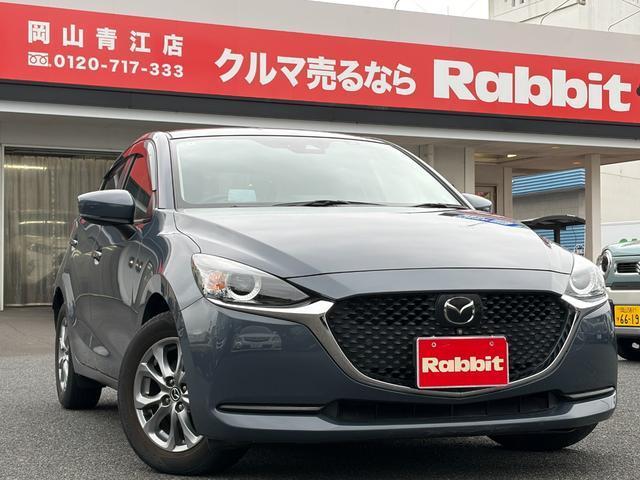 2022 Mazda Mazda2 15S Proactive Smart Edition II
