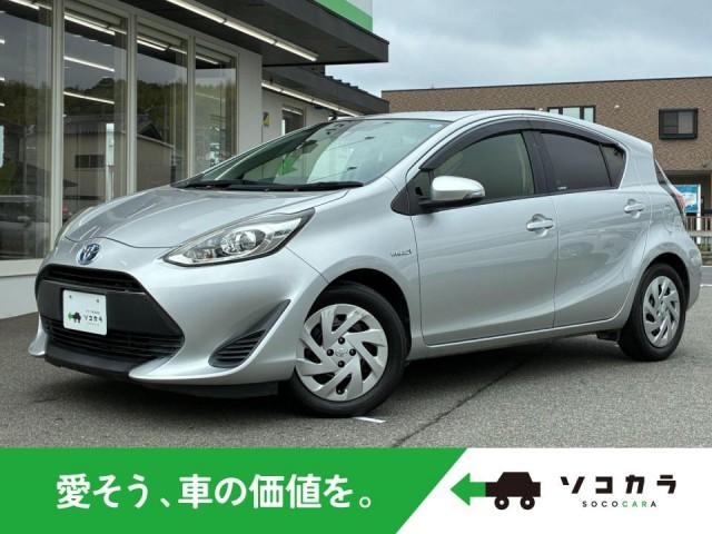 2017 Toyota Aqua S
