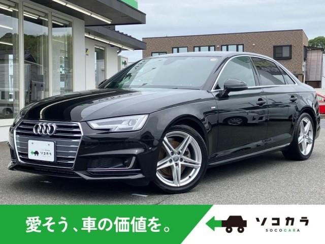 2017 Audi A4 2.0TFSI S line package