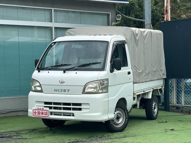 2007 Daihatsu Hijet Truck Special