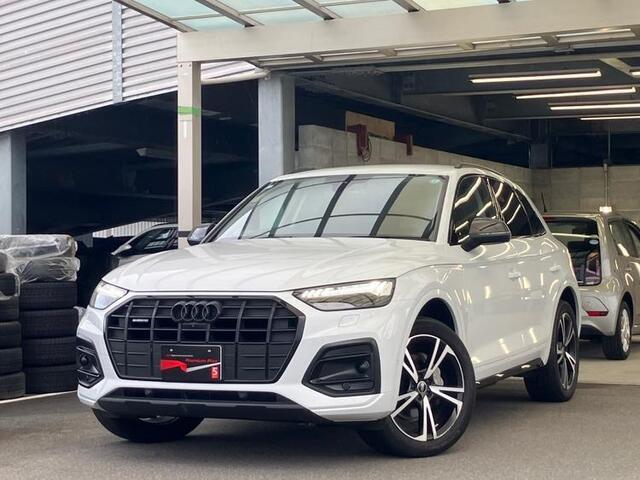 2024 Audi Q5 High Style