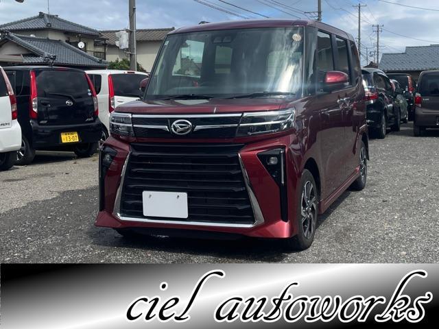 2024 Daihatsu Tanto Custom 660 Custom X