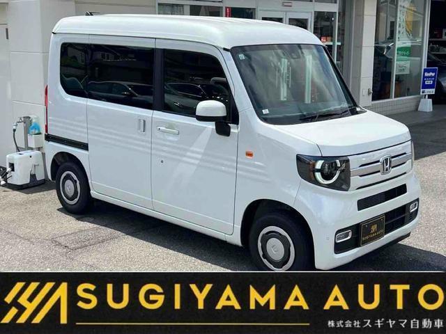 2024 Honda N-VAN Fun Turbo