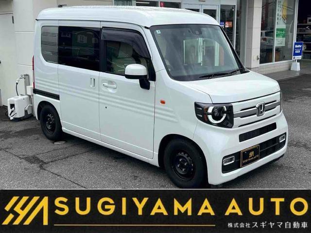 2024 Honda N-VAN Fun Turbo