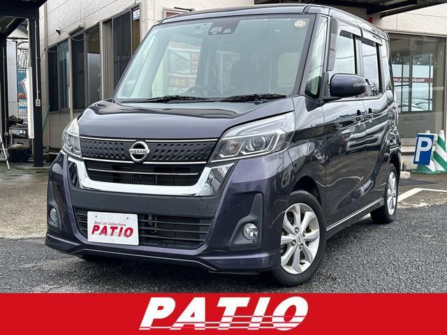 2017 Nissan Dayz RooxHighWayStar Highway Star X Turbo