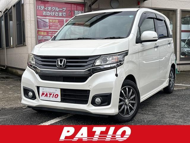 2015 Honda N-WGN Custom G Turbo Package