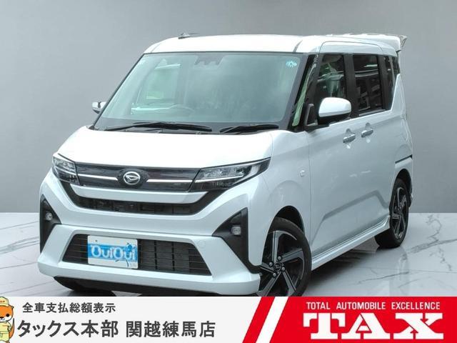 2026 Daihatsu Move RS Genuine Navigation/Panorama Monitor