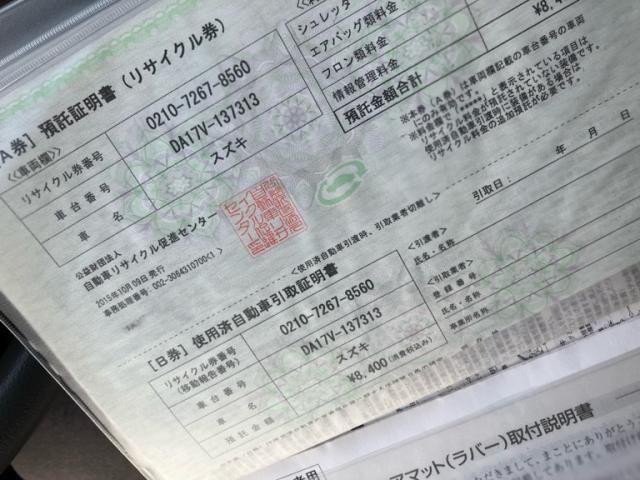 2015 Suzuki Every Van PA