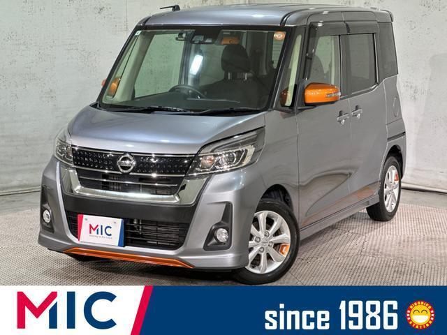2017 Nissan Dayz RooxHighWayStar Highway Star X Turbo