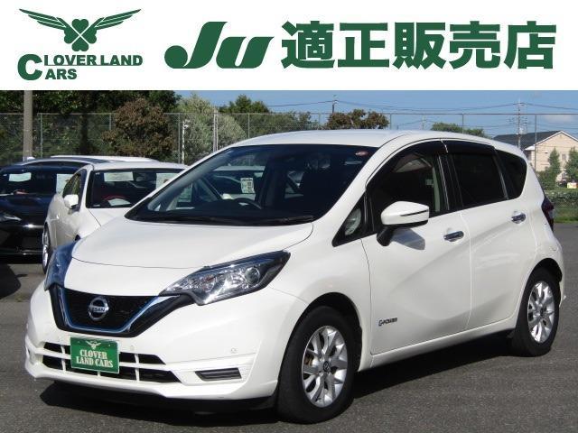 2019 Nissan Note e-POWER 1.2 e-POWER X