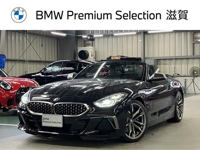 2020 BMW Z4 M40i