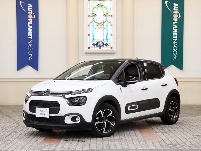 2021 Citroen C3 Saint James