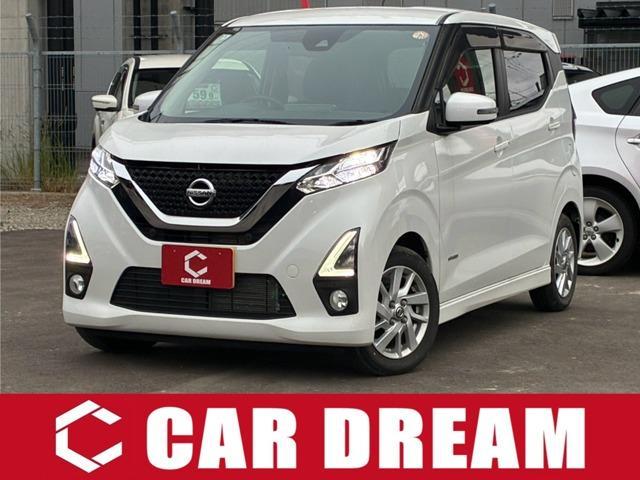 2020 Nissan Dayz HighWayStar 660 Highway Star X Pilot Edition
