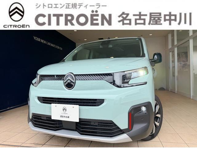 2026 Citroen Berlingo Maxbur HDI XTR Grip Control Package