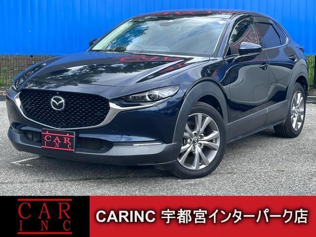 2020 Mazda CX-30 20S L Package