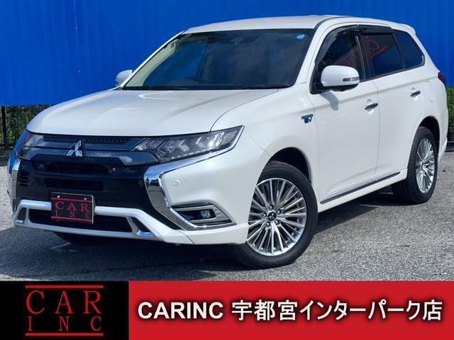 2020 Mitsubishi Outlander PHEV G