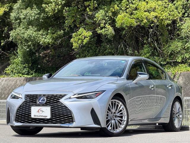 2021 Lexus IS Hybrid IS300h Version L