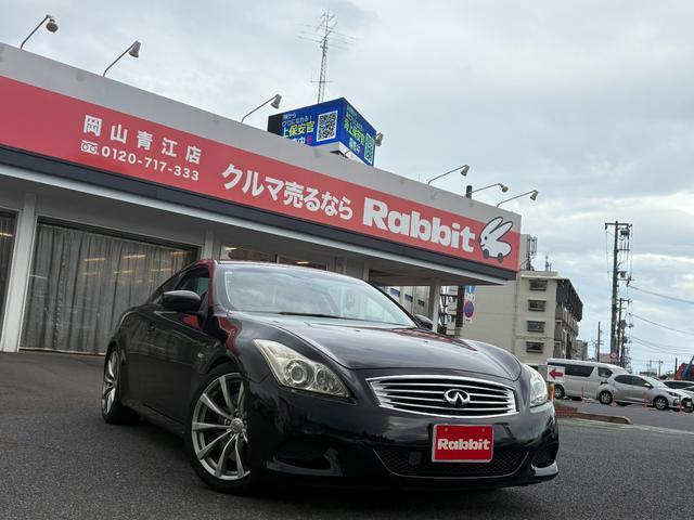 2013 Nissan Skyline Coupe 370GT Type SP 55th Limited