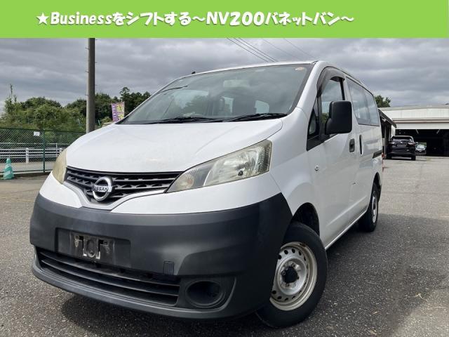 2018 Nissan NV200 Vanette Van DX ETC Keyless 5-seater