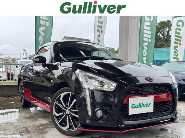 2016 Daihatsu Copen Robe