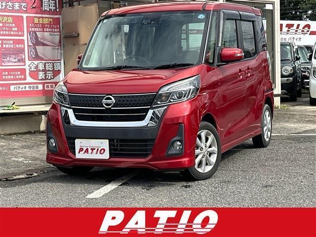2017 Nissan Dayz RooxHighWayStar Highway Star X