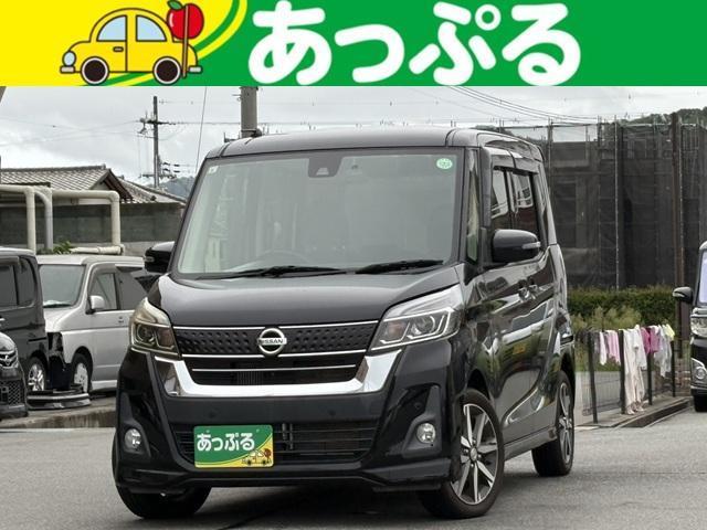 2019 Nissan Dayz RooxHighWayStar Highway Star G Turbo