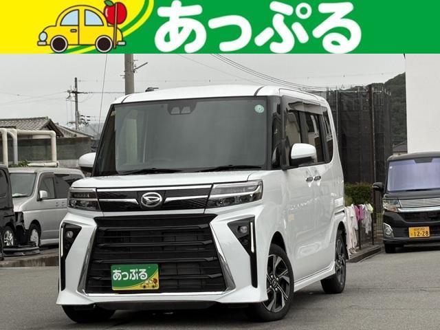 2023 Daihatsu Tanto Custom Custom X