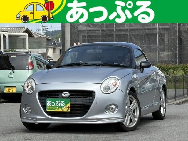 2016 Daihatsu Copen Cero S Electric Open, Genuine Navigation, Back Camera, ETC, Front and Rear Dashcam