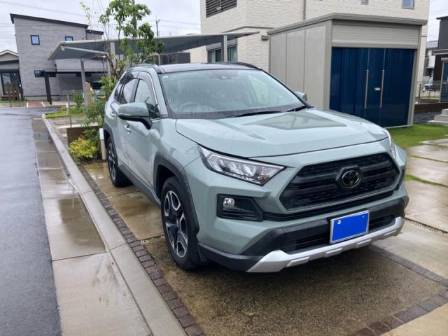 2020 Toyota RAV4 5D Adventure