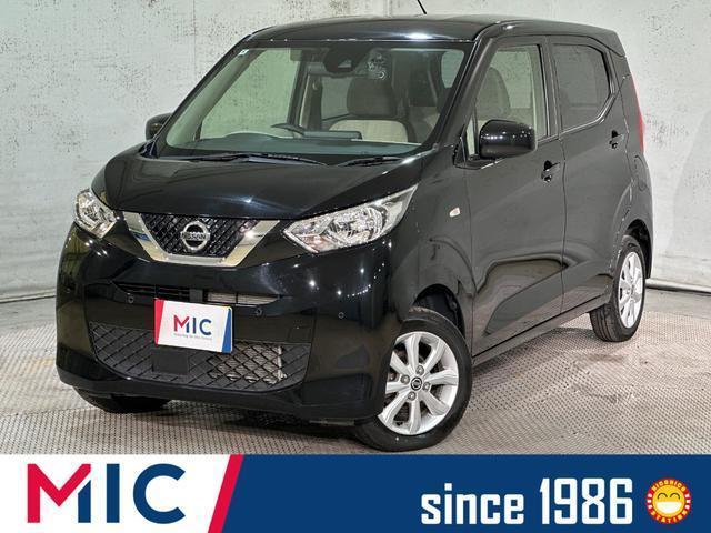 2021 Nissan Dayz X