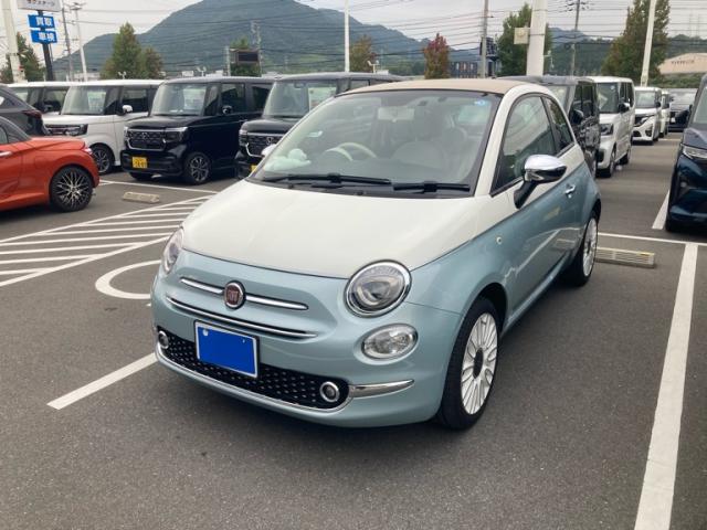 2024 Fiat 500C Collezione 1957