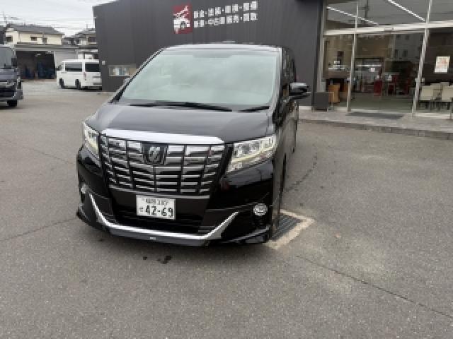 2017 Toyota Alphard Executive Lounge