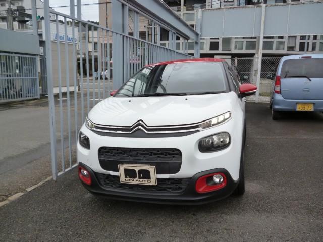 2018 Citroen C3 Shine