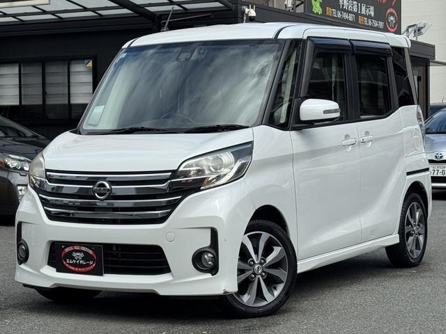 2015 Nissan Dayz RooxHighWayStar Highway Star X G Package