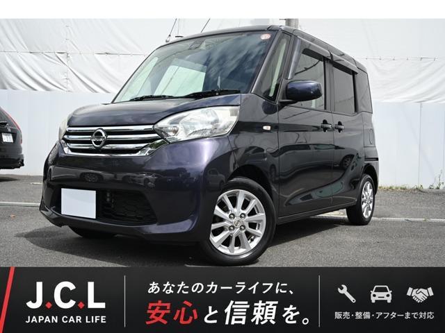 2016 Nissan Dayz Roox 660 X V Selection